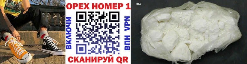 Хочу наркоту Набережные Челны Каннабис  А ПВП  ГАШИШ  Мефедрон 