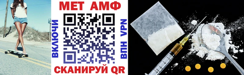 АМФЕТАМИН 97%  купить   Набережные Челны 
