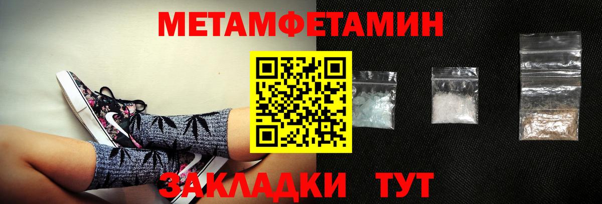 Amphetamine Розовый  Вход с VPN  mega вход  Набережные Челны  Амфетамин 