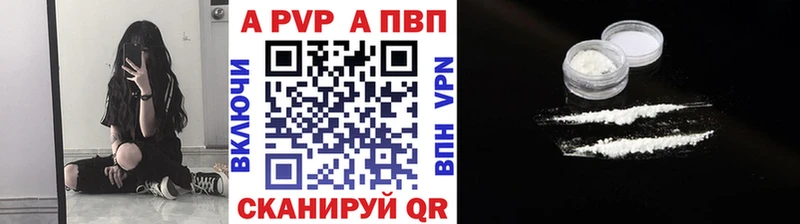 A PVP мука Набережные Челны