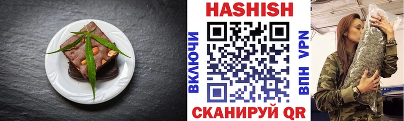 mega рабочий сайт  купить наркотик  Набережные Челны  Canna-Cookies конопля 