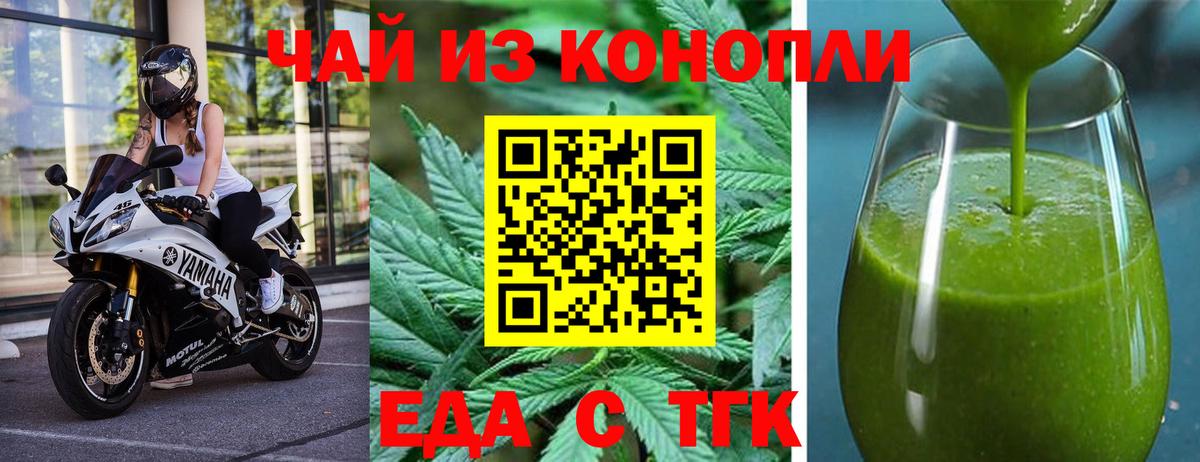 Набережные Челны  Конопля  Как найти закладки?  МЕФ   Кокаин  Вход с VPN  ГАШИШ  Экстази 