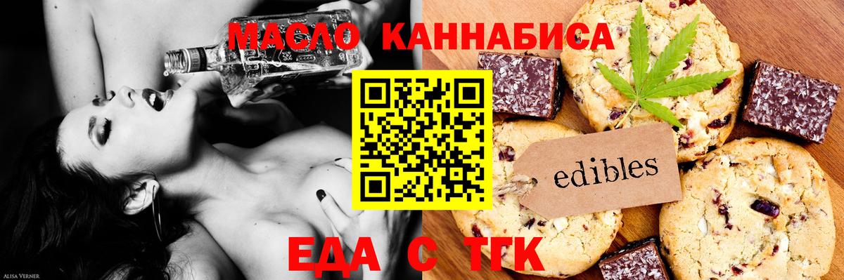 Canna-Cookies марихуана Набережные Челны
