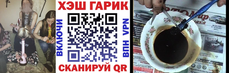 продажа наркотиков  Набережные Челны  ГАШ хэш 
