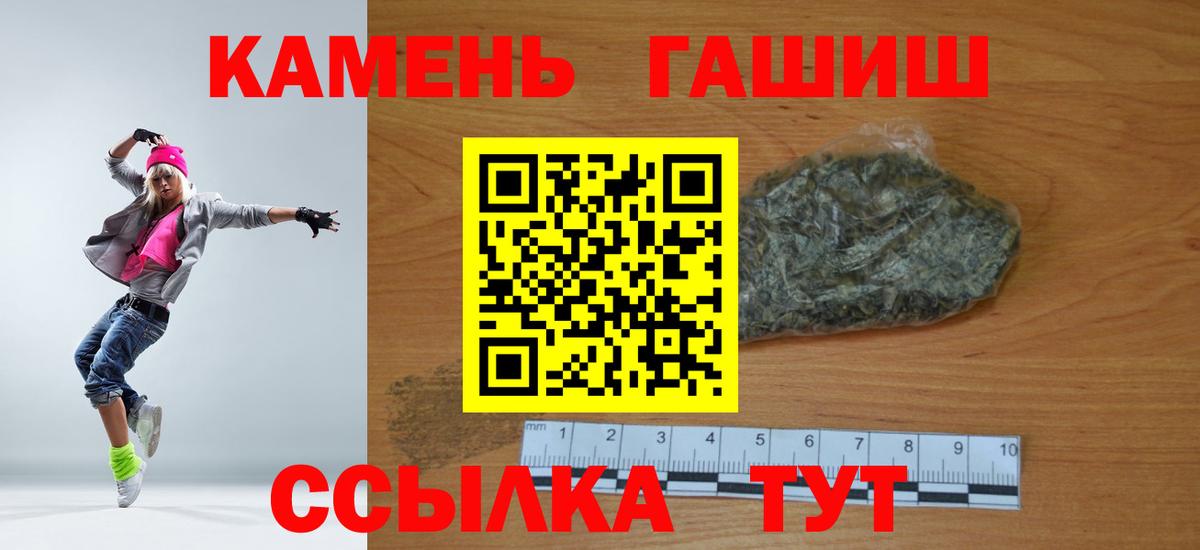 АМФЕТАМИН Набережные Челны
