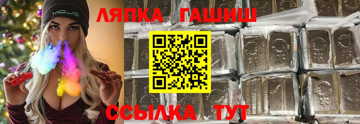 Гашиш Изолятор Набережные Челны