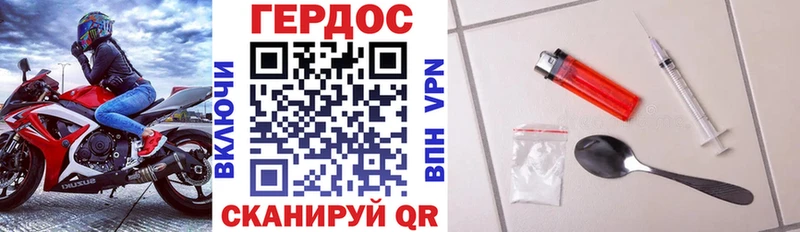 ссылка на мегу ссылка  закладка  Набережные Челны  ГЕРОИН герыч 