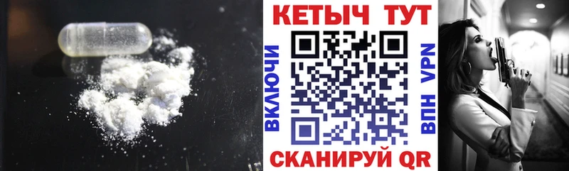 KRAKEN как войти  Набережные Челны  КЕТАМИН ketamine 