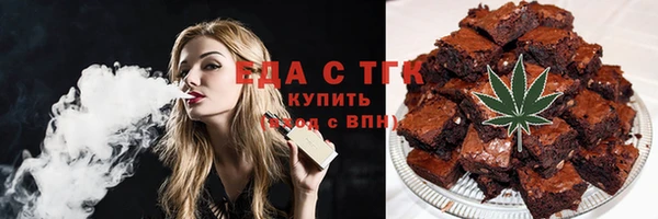 меф VHQ Арсеньев