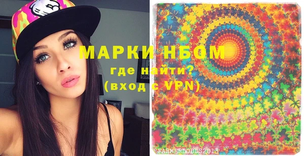 меф VHQ Арсеньев