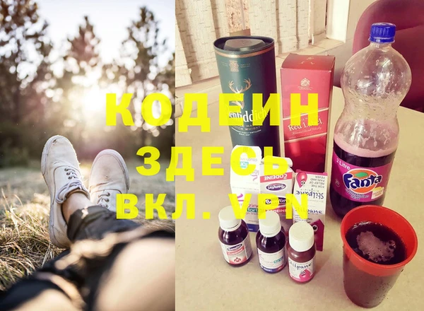 наркотики Армянск