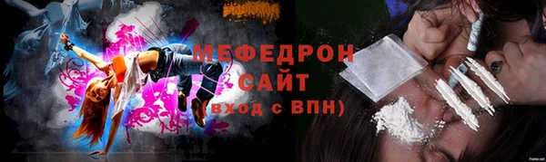 наркотики Армянск