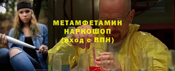меф VHQ Арсеньев