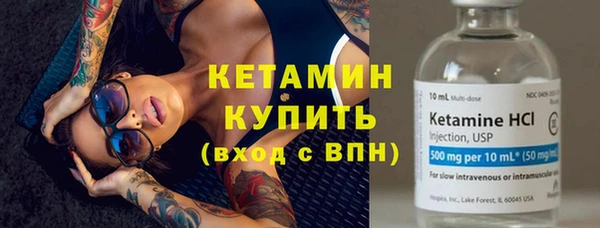 меф VHQ Арсеньев