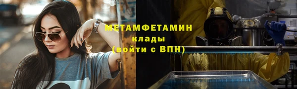 наркотики Армянск
