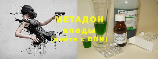 наркотики Армянск