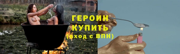 наркотики Армянск
