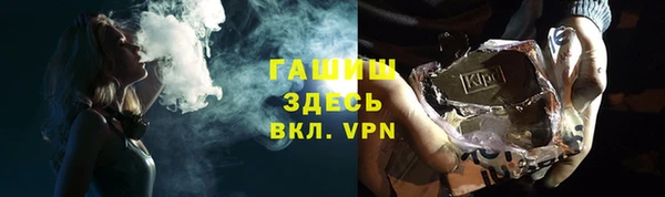 меф VHQ Арсеньев
