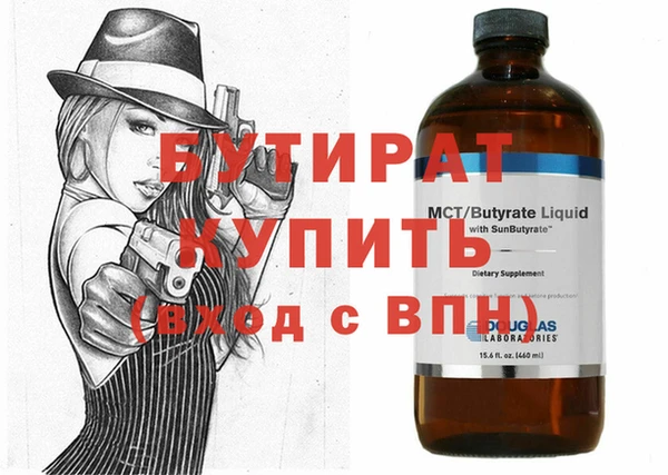 меф VHQ Арсеньев