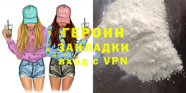наркотики Армянск