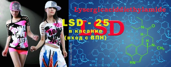 марки lsd Аркадак