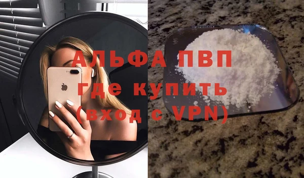 наркотики Армянск