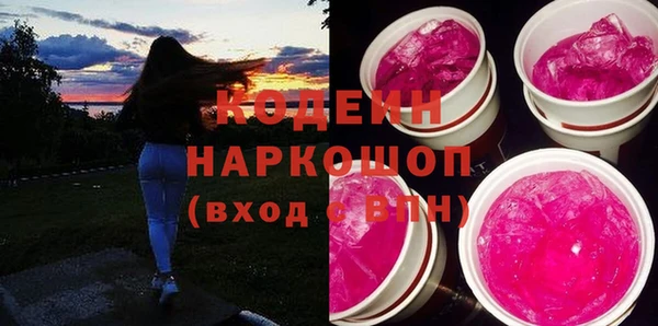 наркотики Армянск