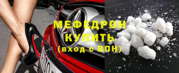 наркотики Армянск