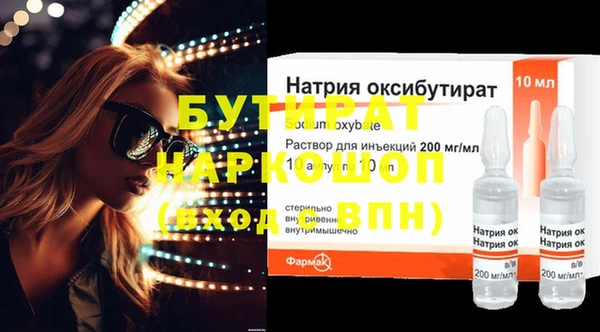 2c-b Новодвинск