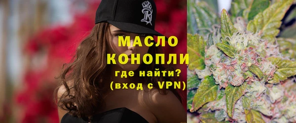 наркотики Армянск