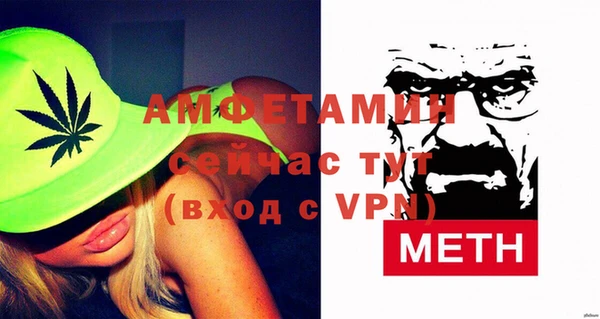 меф VHQ Арсеньев
