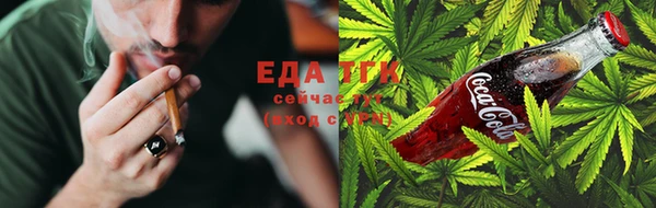 наркотики Армянск