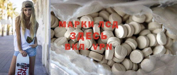 меф VHQ Арсеньев