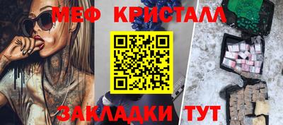 соль курить ск Шелехов