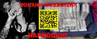 соль курить ск Шелехов