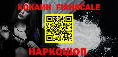 соль курить ск Шелехов