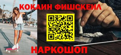 соль курить ск Шелехов