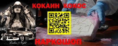 PSILOCYBIN Шахты