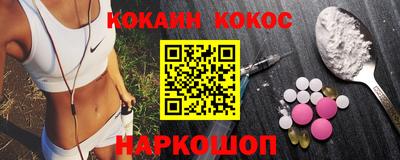 соль курить ск Шелехов
