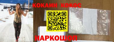 Альфа ПВП Шебекино