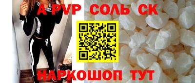 PSILOCYBIN Шахты