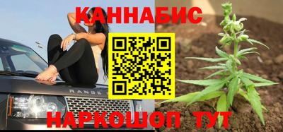 соль курить ск Шелехов