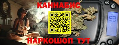 spice Гуково