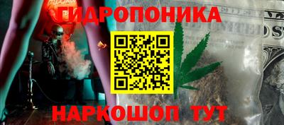 соль курить ск Шелехов