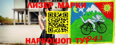 PSILOCYBIN Шахты
