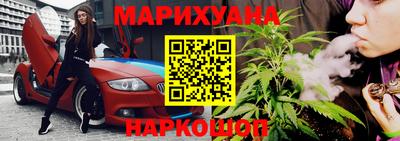 соль курить ск Шелехов