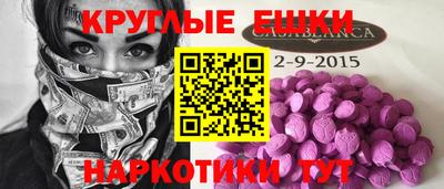 PSILOCYBIN Шахты