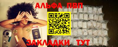 соль курить ск Шелехов