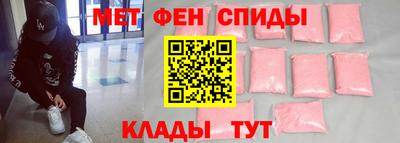 Альфа ПВП Шебекино