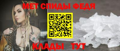 Альфа ПВП Шебекино